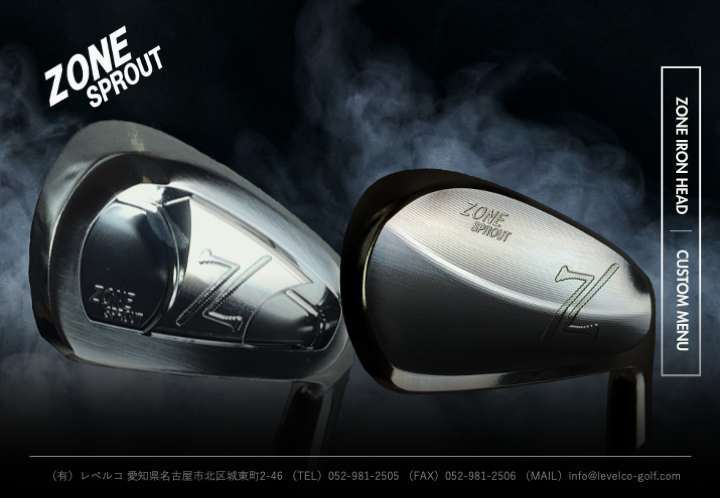 ZONE アイアンヘッドカスタム