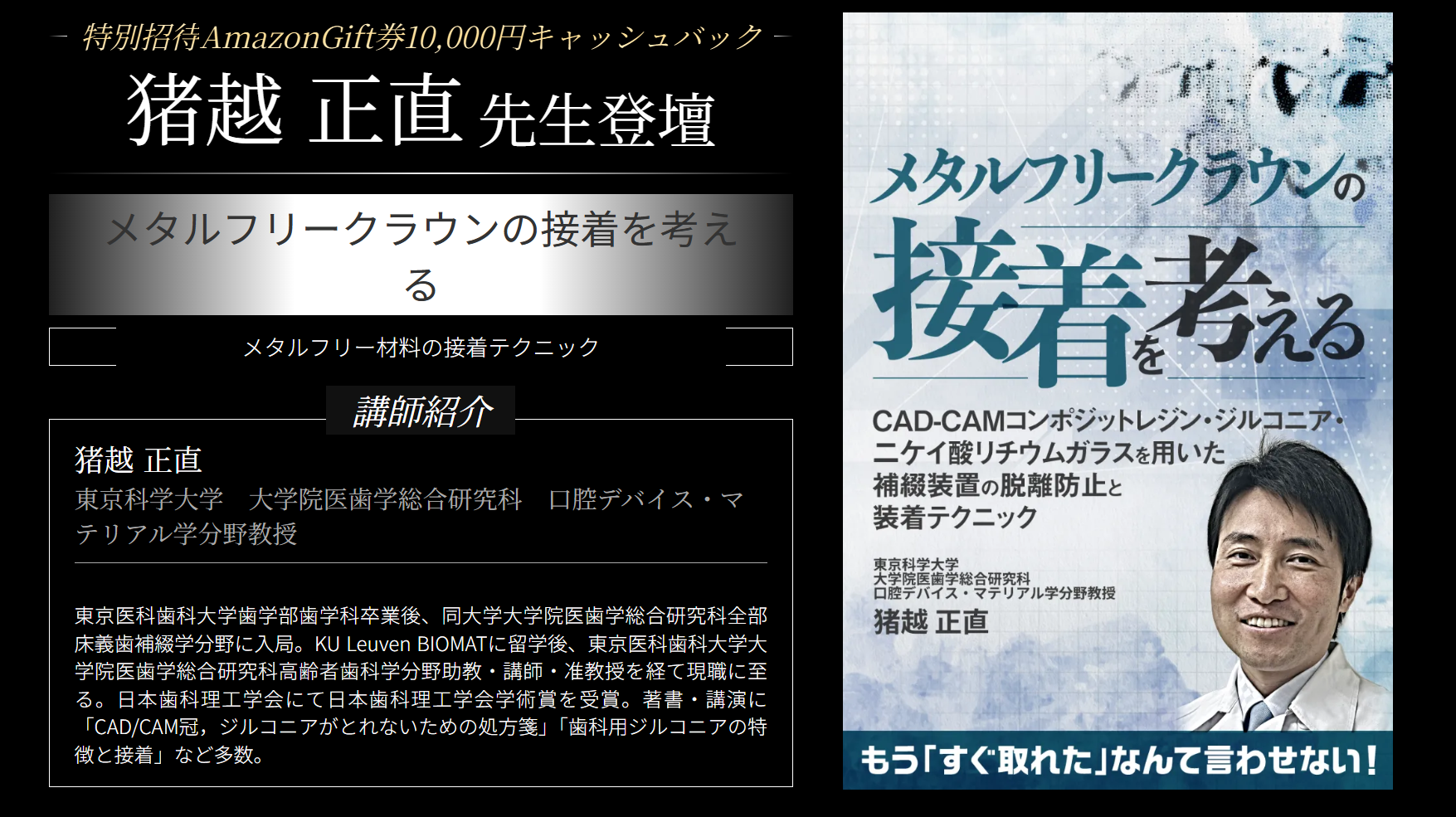 吉田 博昭先生ご招待ページ