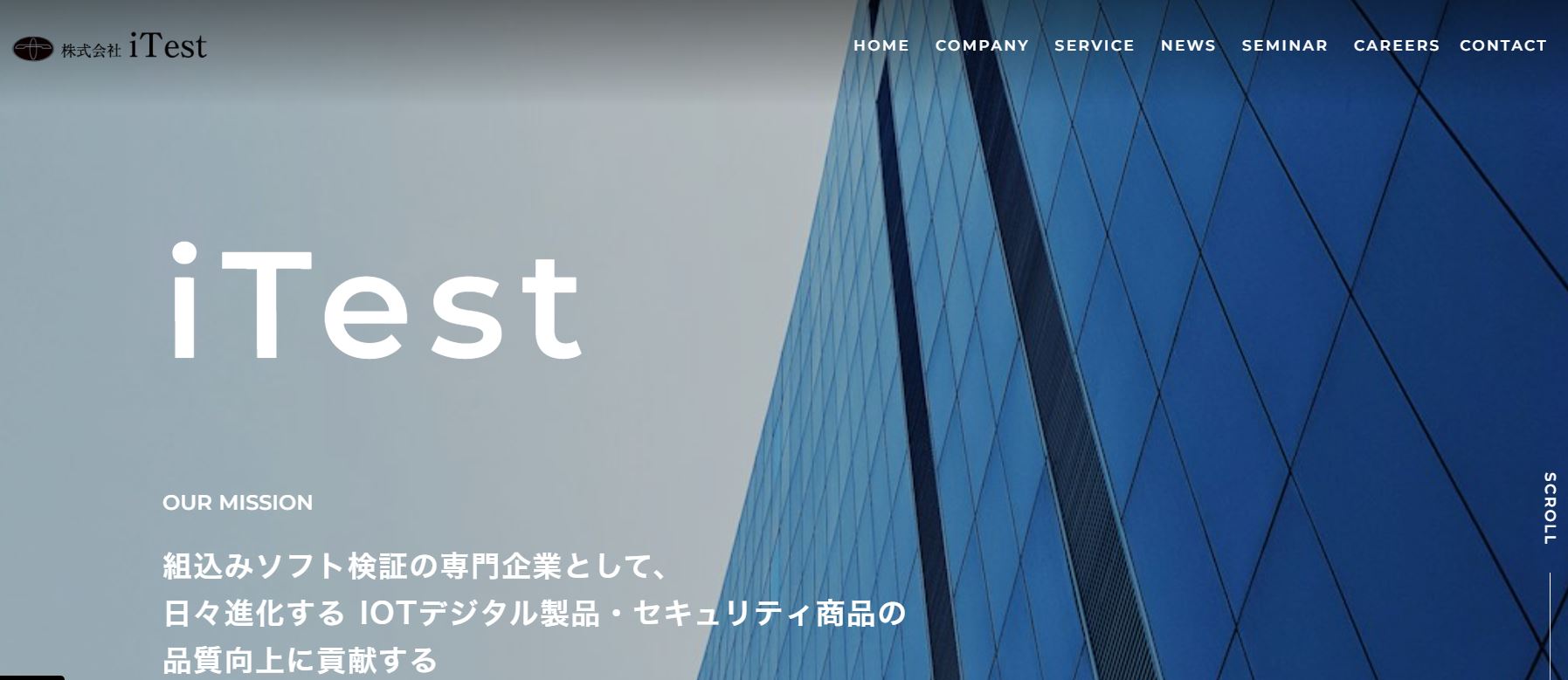 Lessons For Itest