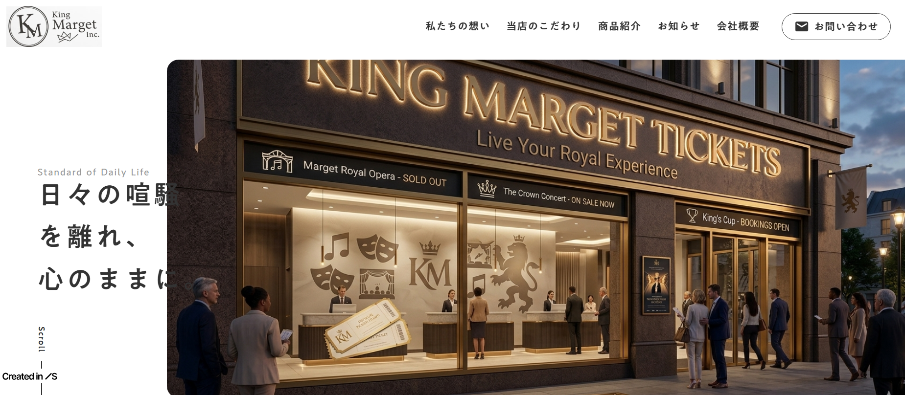 King Marget