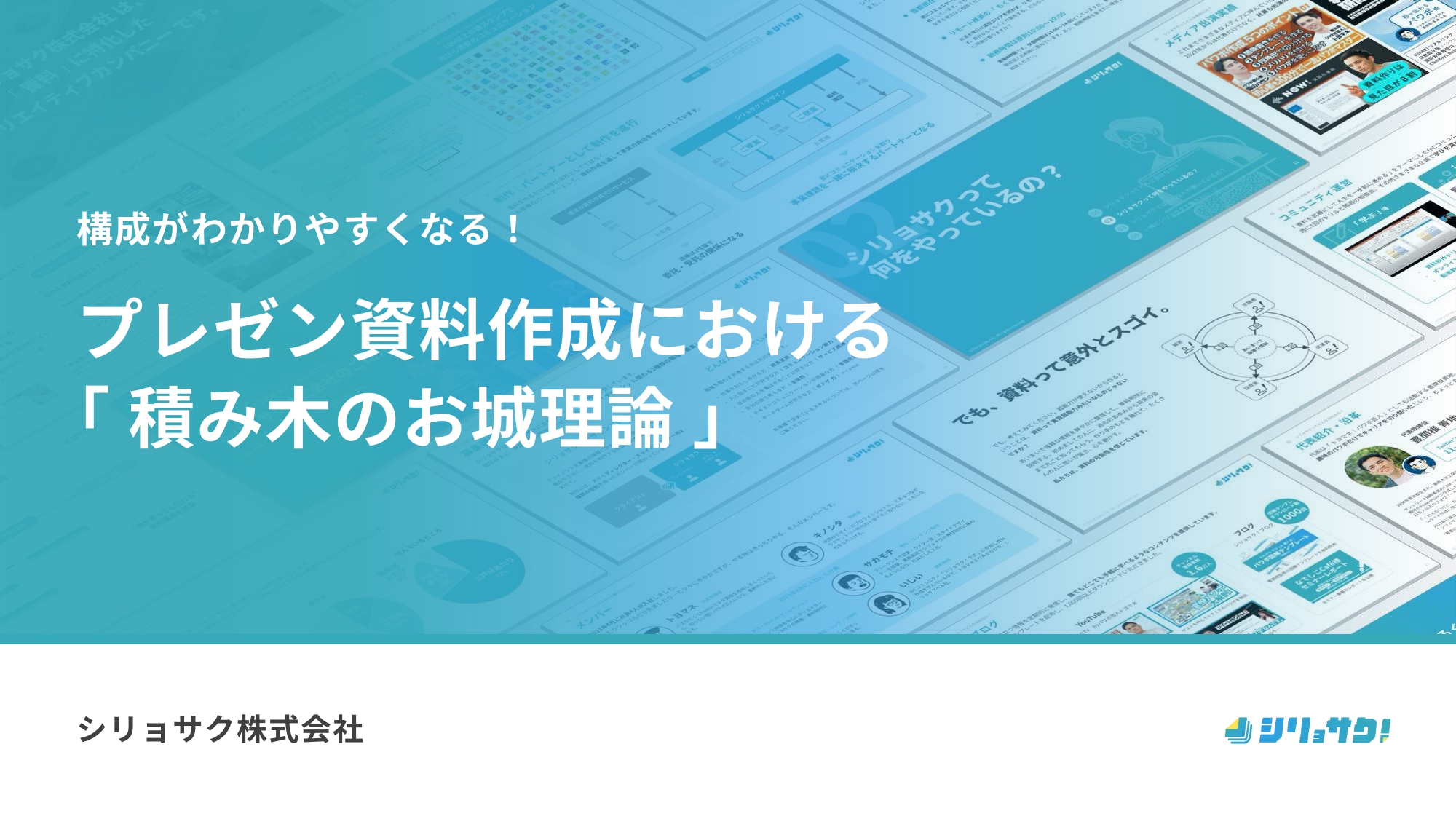 体験の言語化 体験の言語化 – 早稲田大学 平山郁夫記念ボランティアセンター