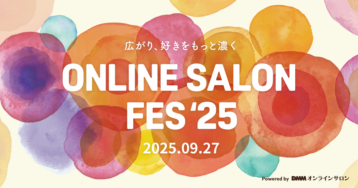 ONLINE SALON FES'25