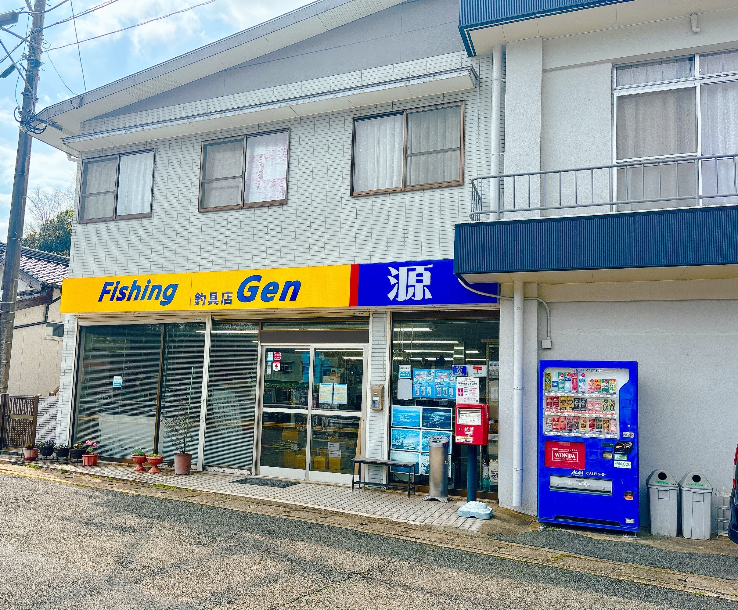 田舎釣り具店 釣具買取販売フィッシングファースト滋賀 on X: 