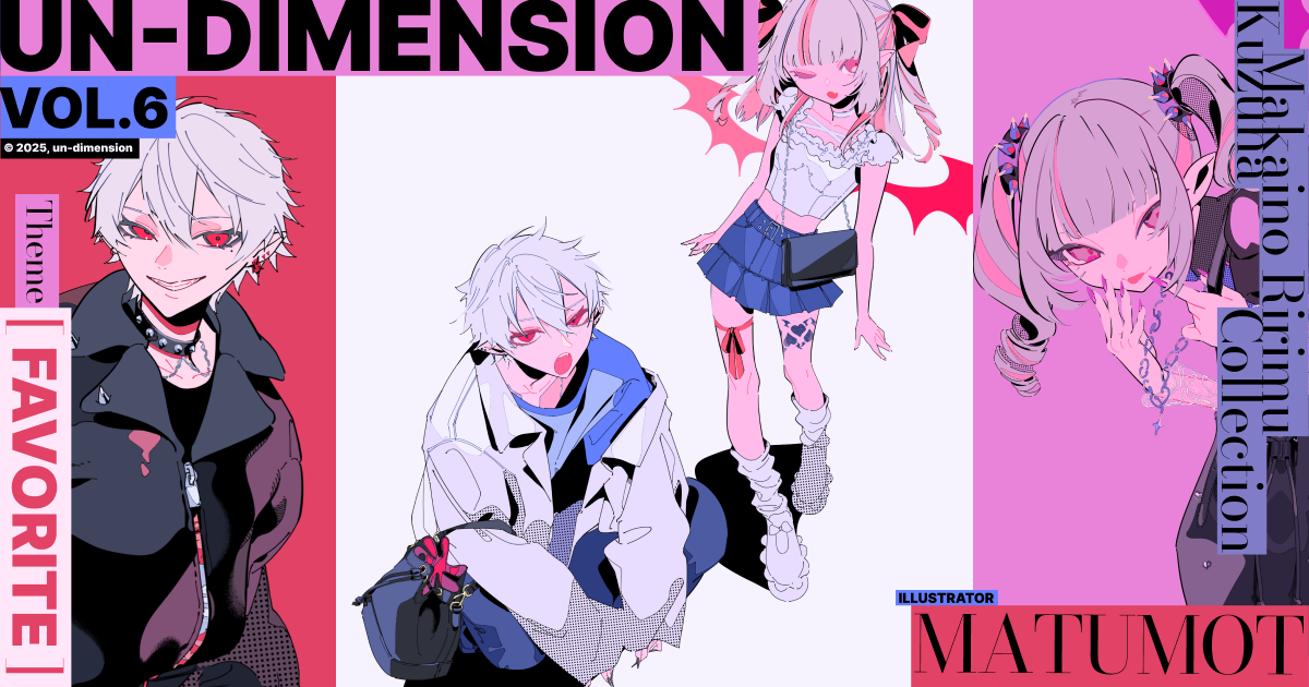 UNDIMENSION