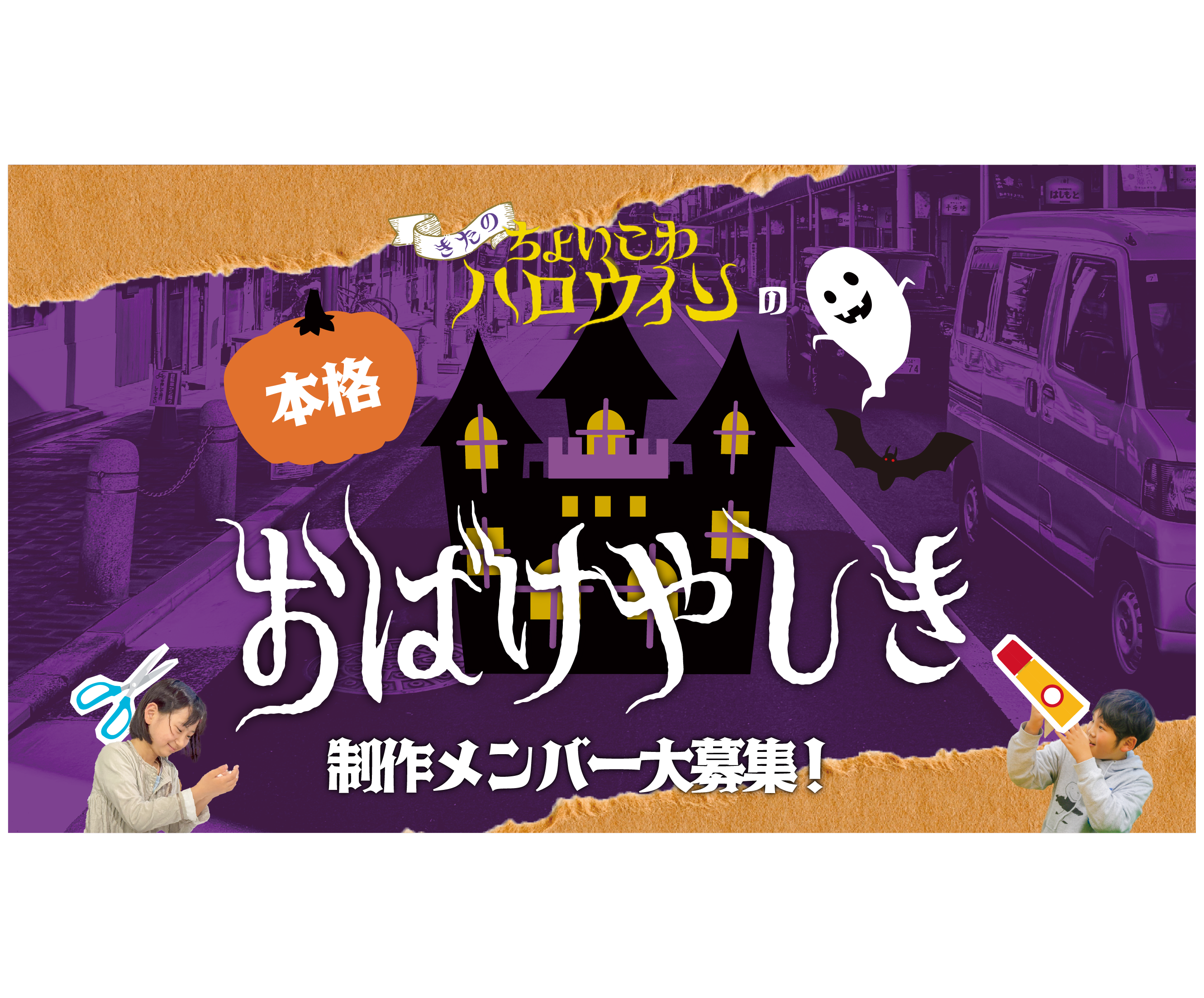 ハロウィン　空き屋敷 81CCkS-aAuL._UF350,350_QL50_.jpg