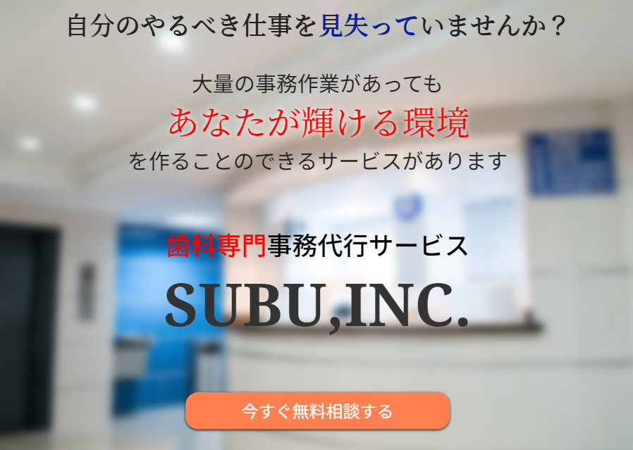 webサイト制作、インスタグラム