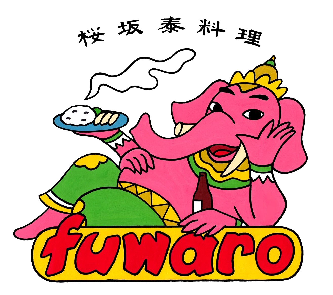 沖縄平和通り絶品タイ料理fuwaroフワロ国際通り近く