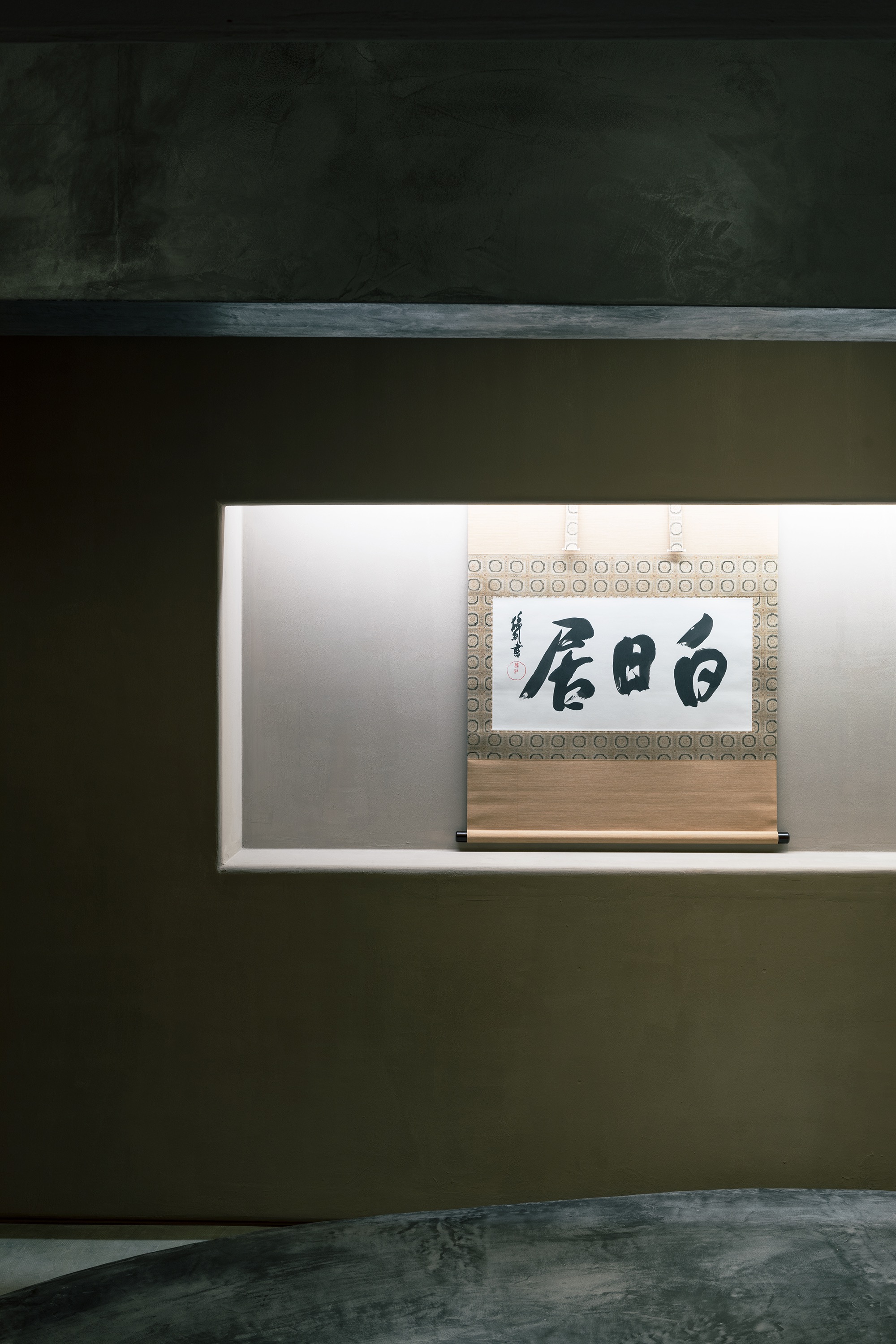 岸野圭作「富嶽」日本画 肉筆 共シール 額装 日展会員 A 岸野圭作「富嶽」日本画 肉筆 共シール 額装 日展会員 A