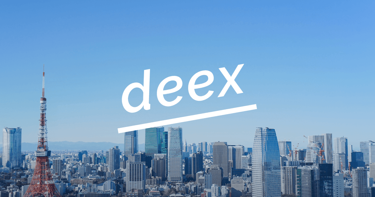 deex株式会社 コーポレートサイト