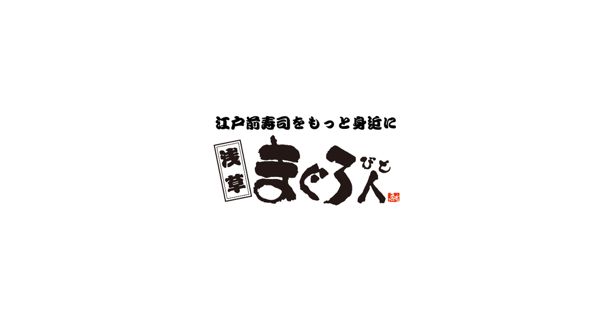 まぐろ人