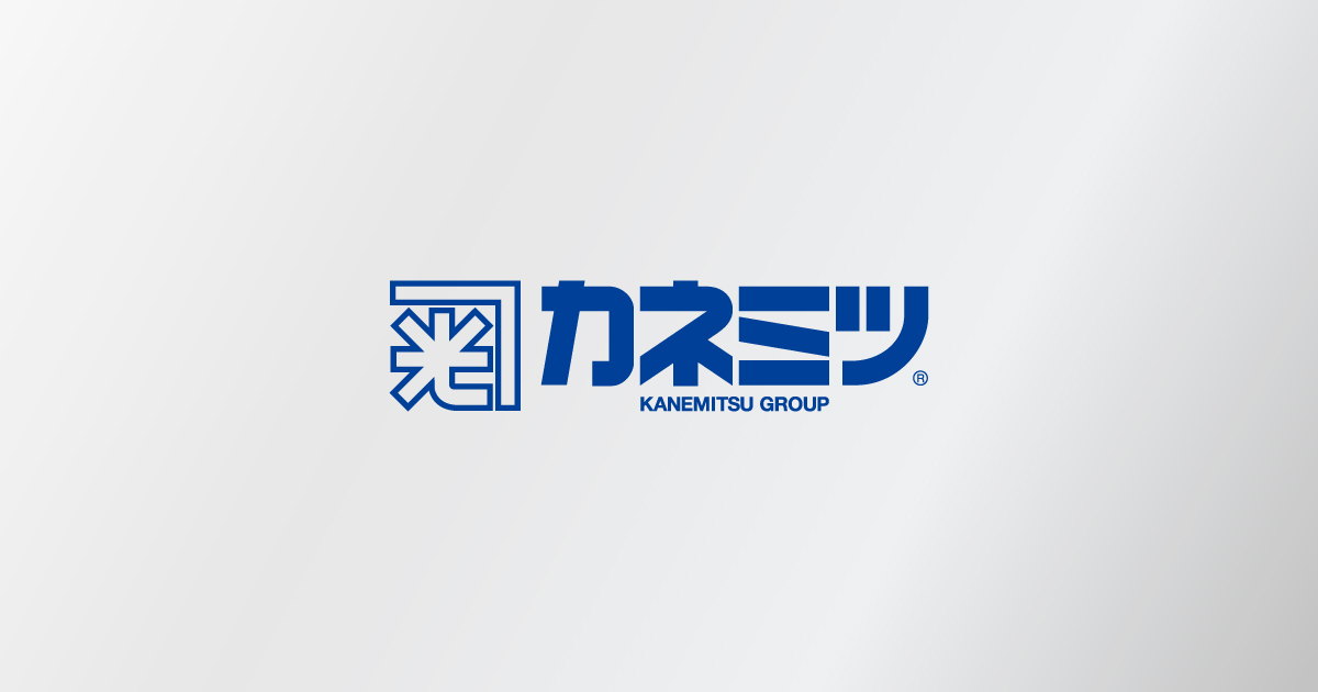 平面鍬の製品情報｜左官鏝のカネミツグループ