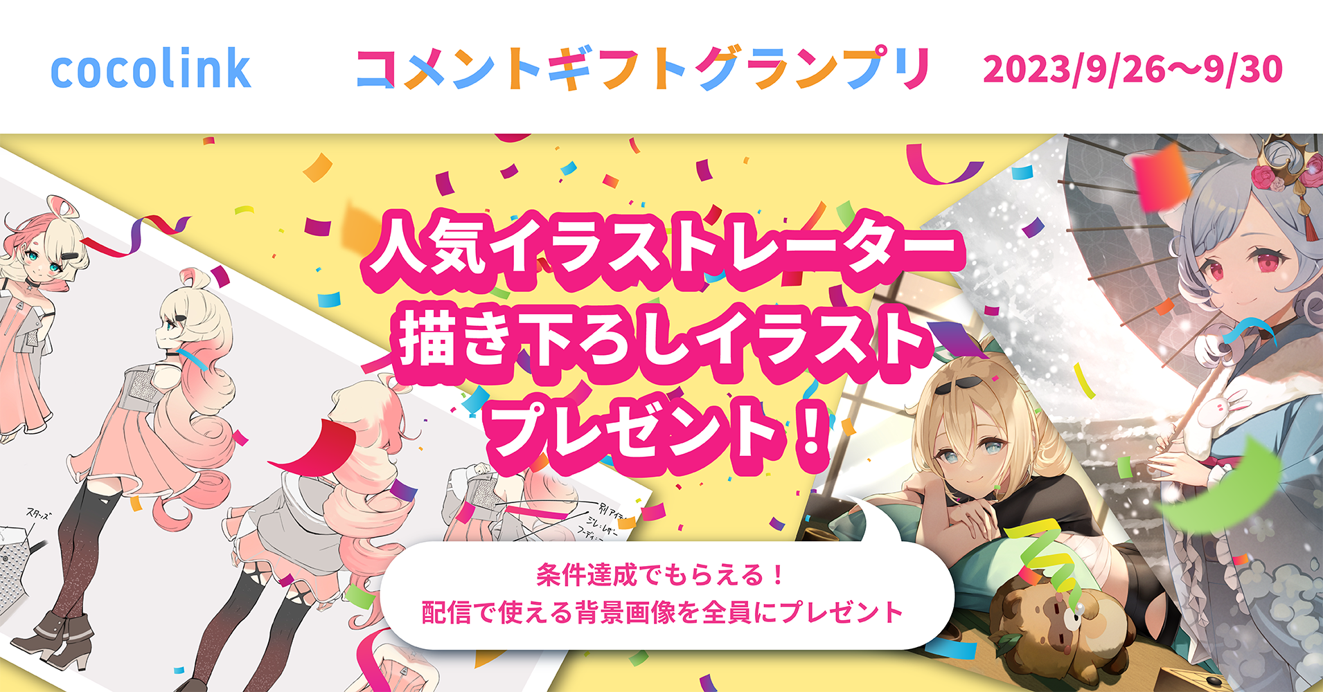 良質  まふまふ | 缶バッジくじ～あたり付～ ミュージシャン