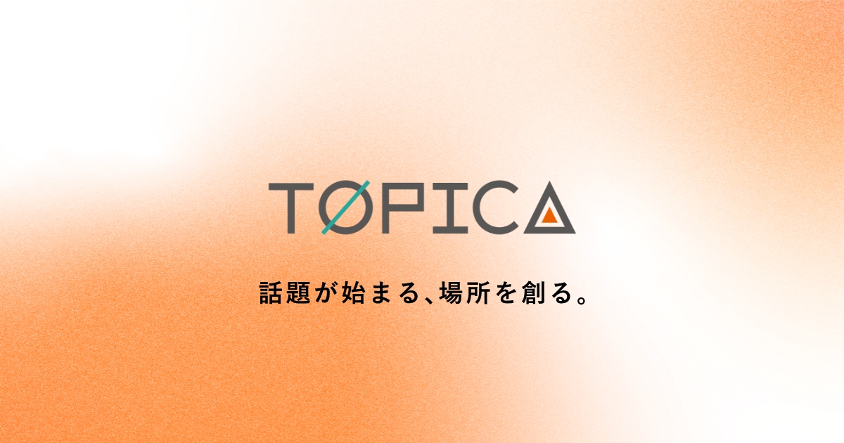お問い合わせフォーム