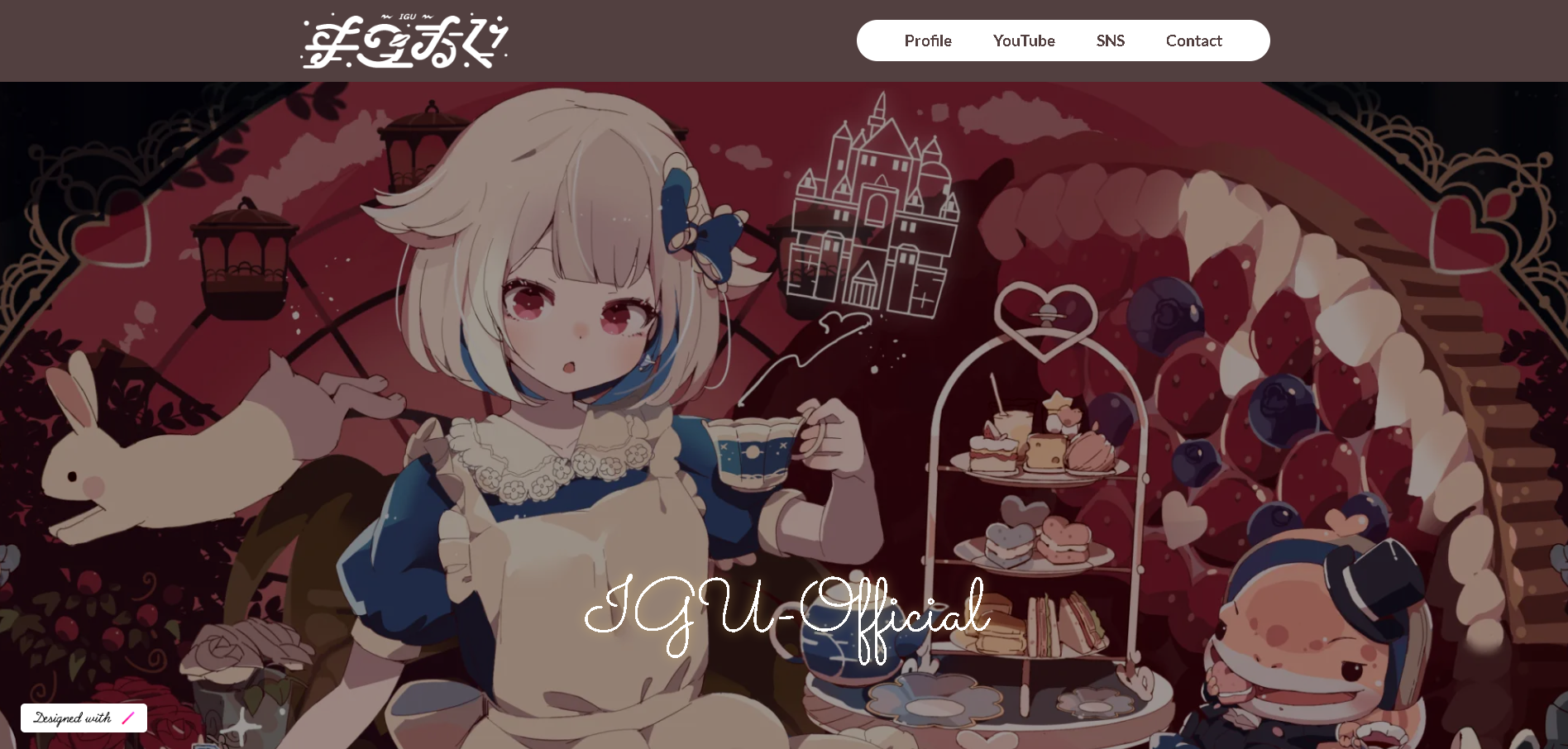 【ゐぐ様】Officialサイト作成