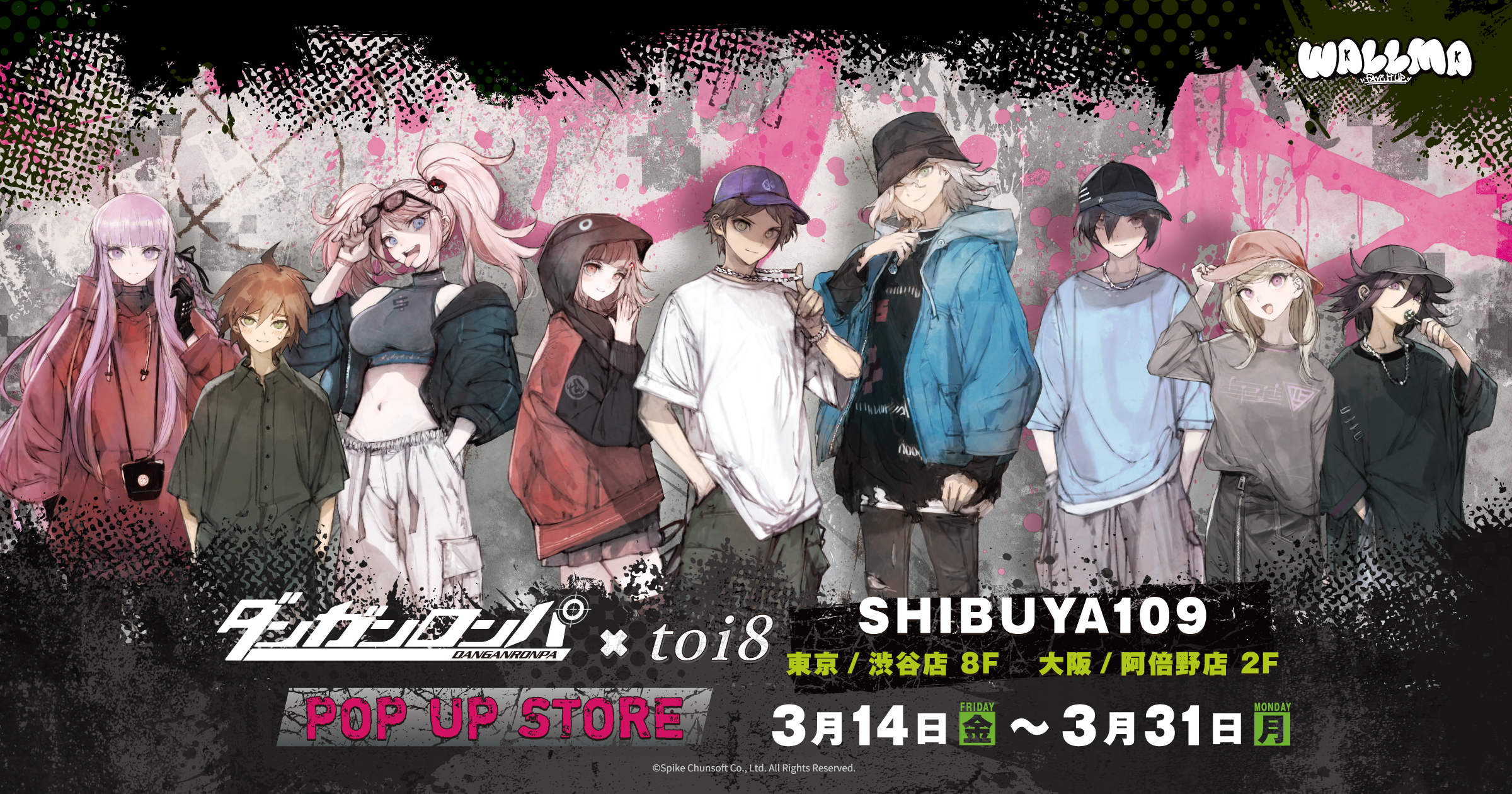 ダンガンロンパシリーズ POP UP STORE in SHIBUYA109