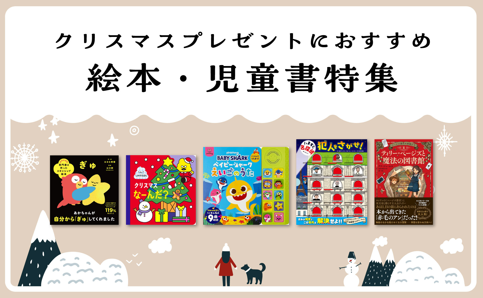 ビジネスパーソン向け自己啓発本ベストセラーのTSUTAYA限定カバー版