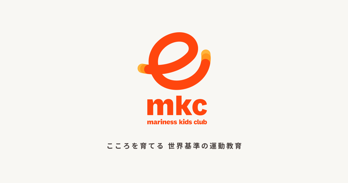 mariness kids club (マリネスキッズクラブ)代々木パーク校の外観