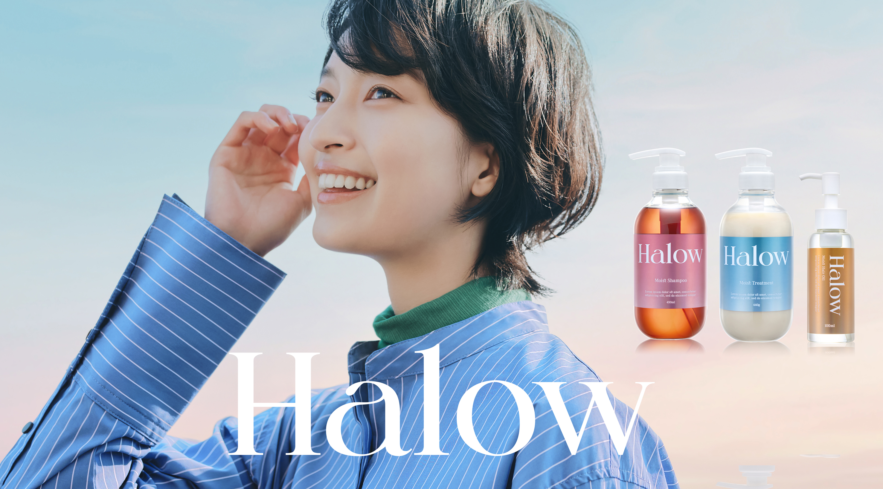 リピート　Martiant様2個ハニエル800シャンプー Amazon | 【ボブ・ショートの方へ】Halow 大容量 モイスト