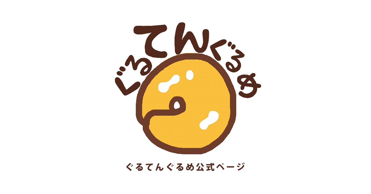 ぐるてんずカヌレの外観
