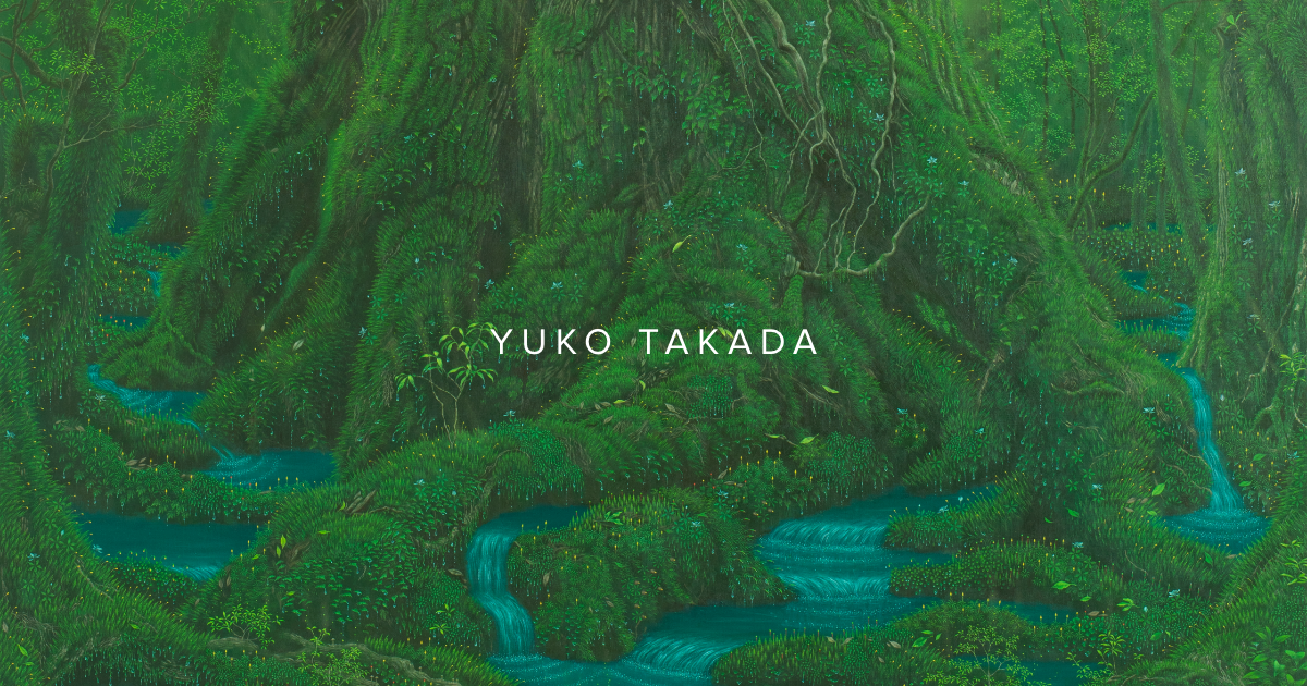 再生-水の森- | Works | YUKO TAKADA | 高田 裕子 公式サイト