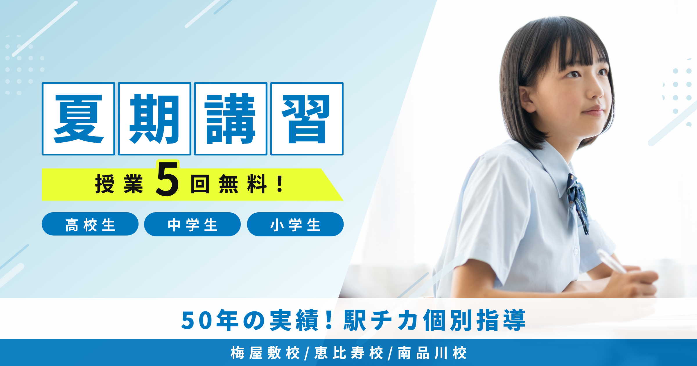 例文あり】都立推薦入試で勝つ自己PRカードの書き方