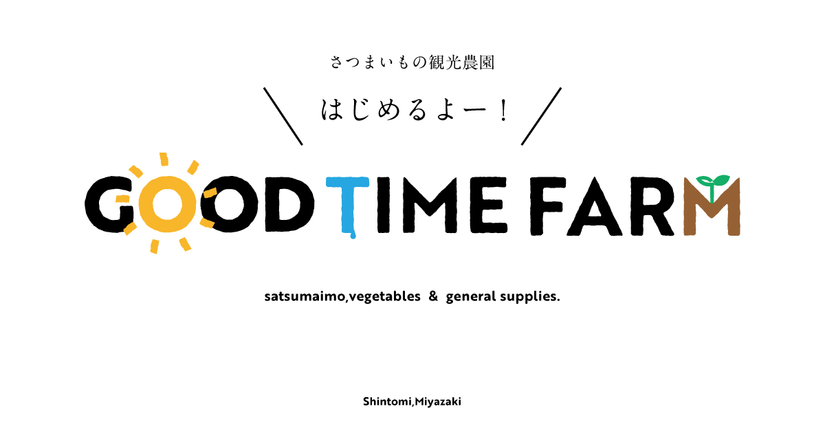 GOOD TIME FARM