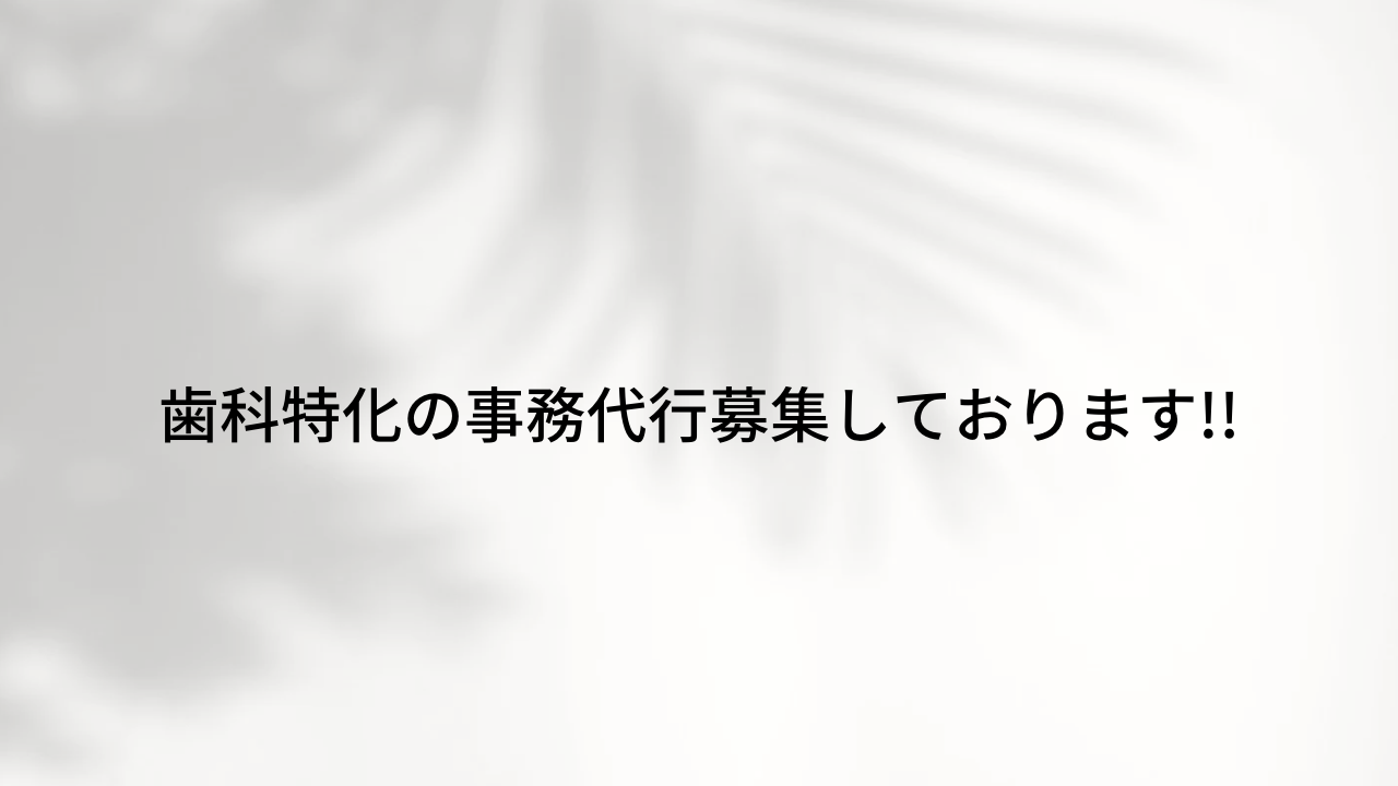 lp、代行制作
