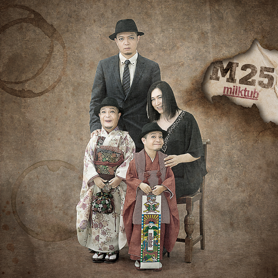 milktub Official web site