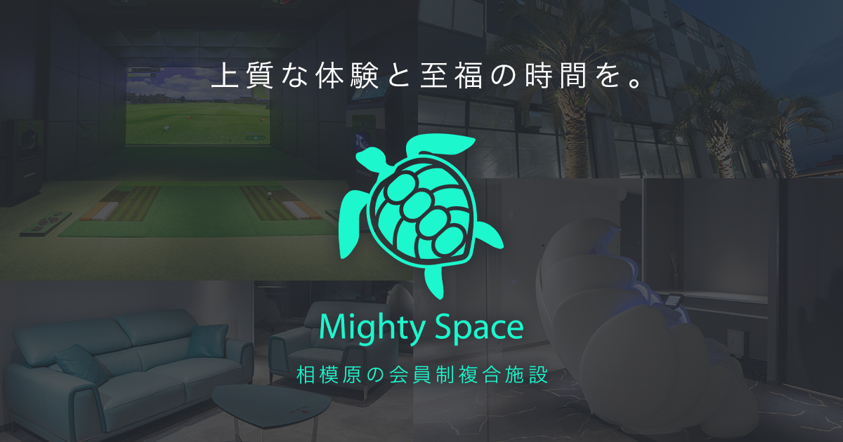 Mighty Space