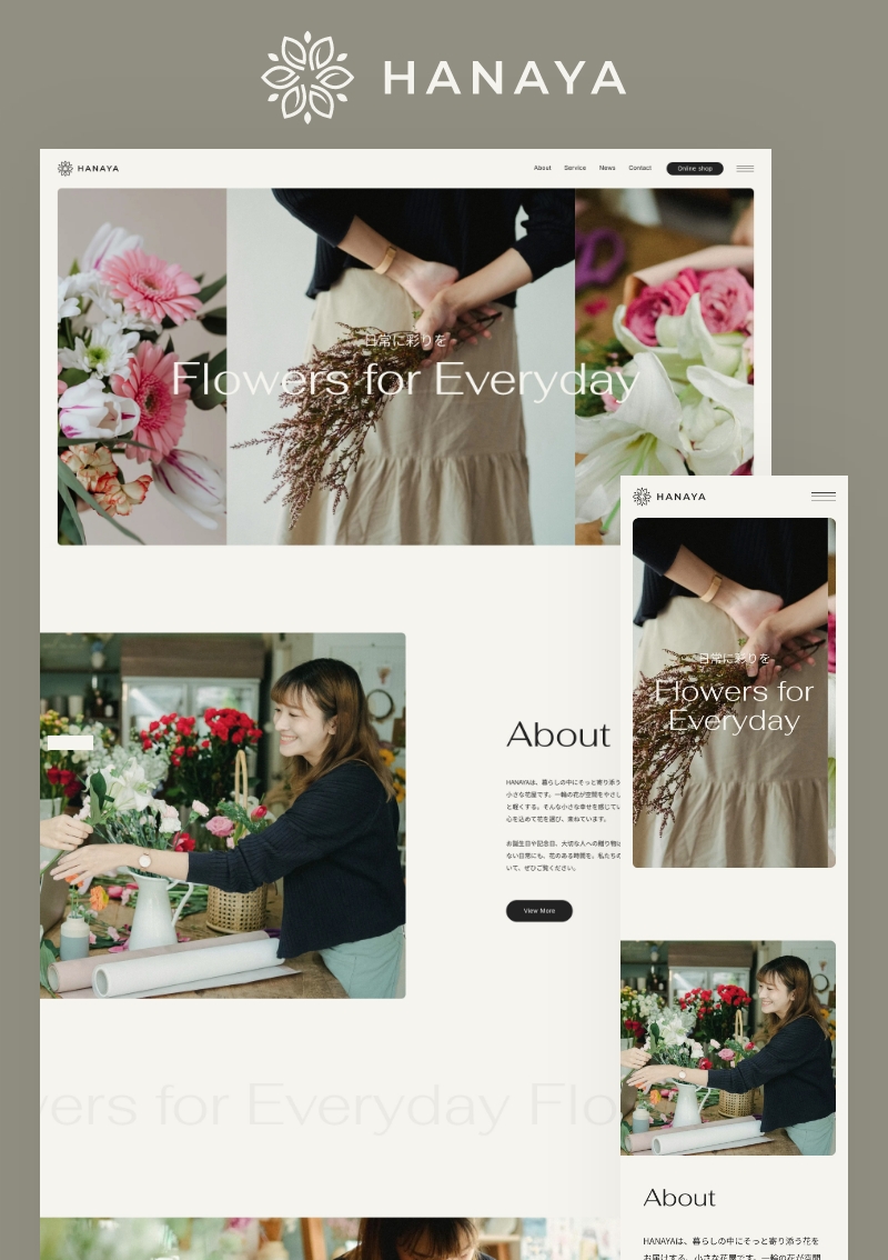 テンプレート HANAYA のデザインイメージ