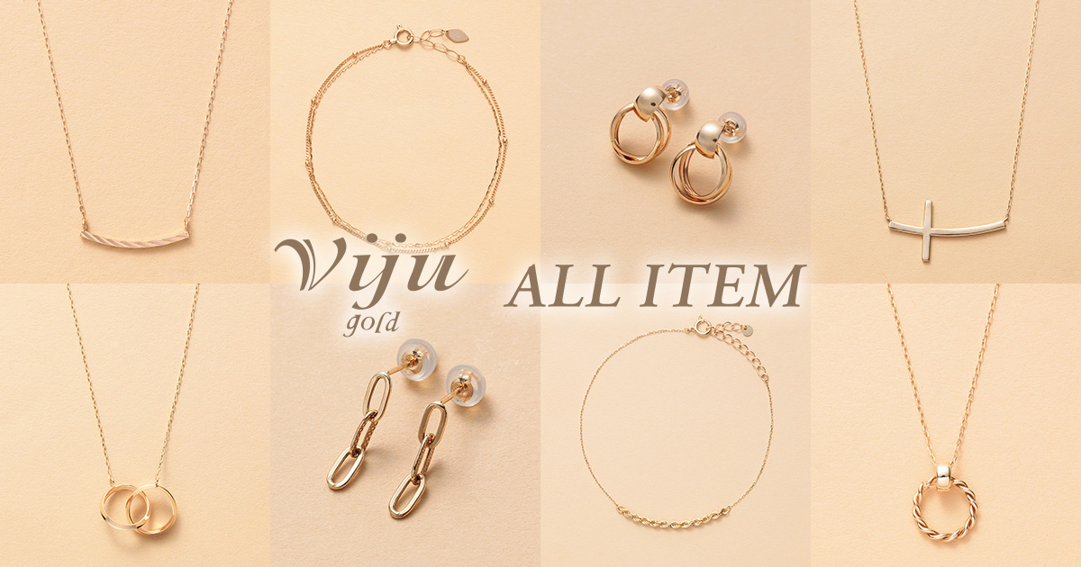 ITEM 商品一覧│Viju gold 公式サイト