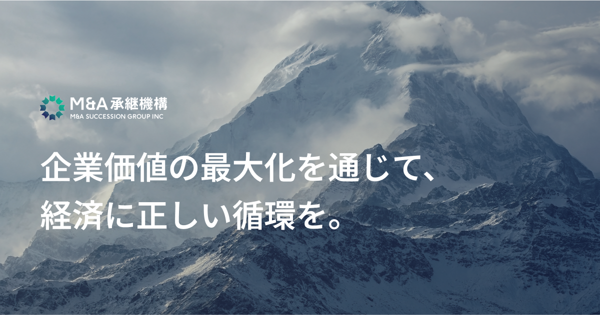 株式会社M&A承継機構のロゴ