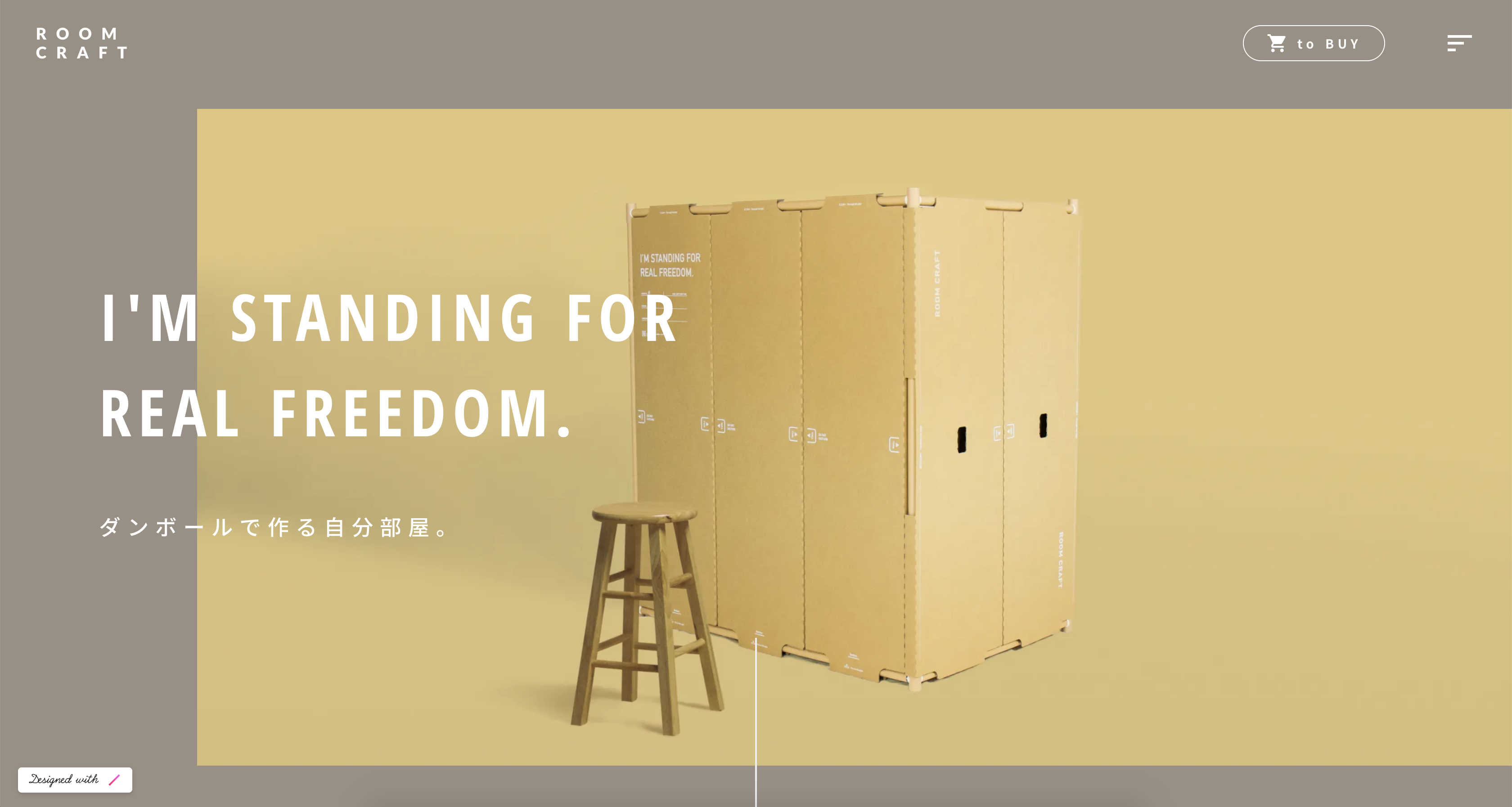 ROOM CRAFT」ダンボールで自分だけのテレワーク空間を実現