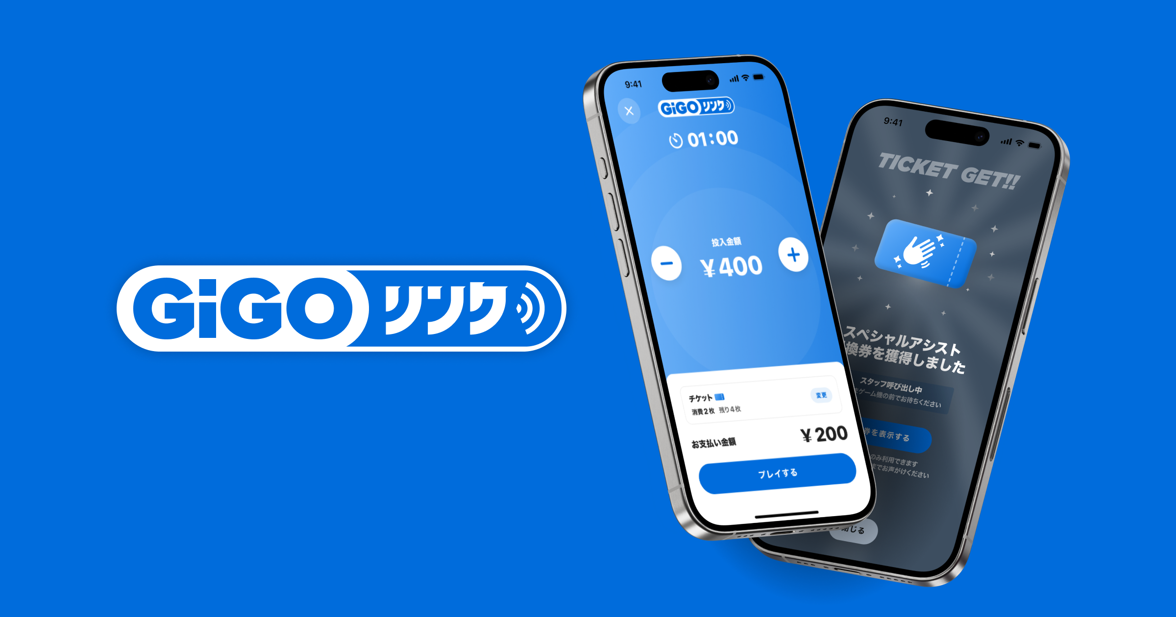 GiGOクレーンゲームオアシス ベアーズモール清武