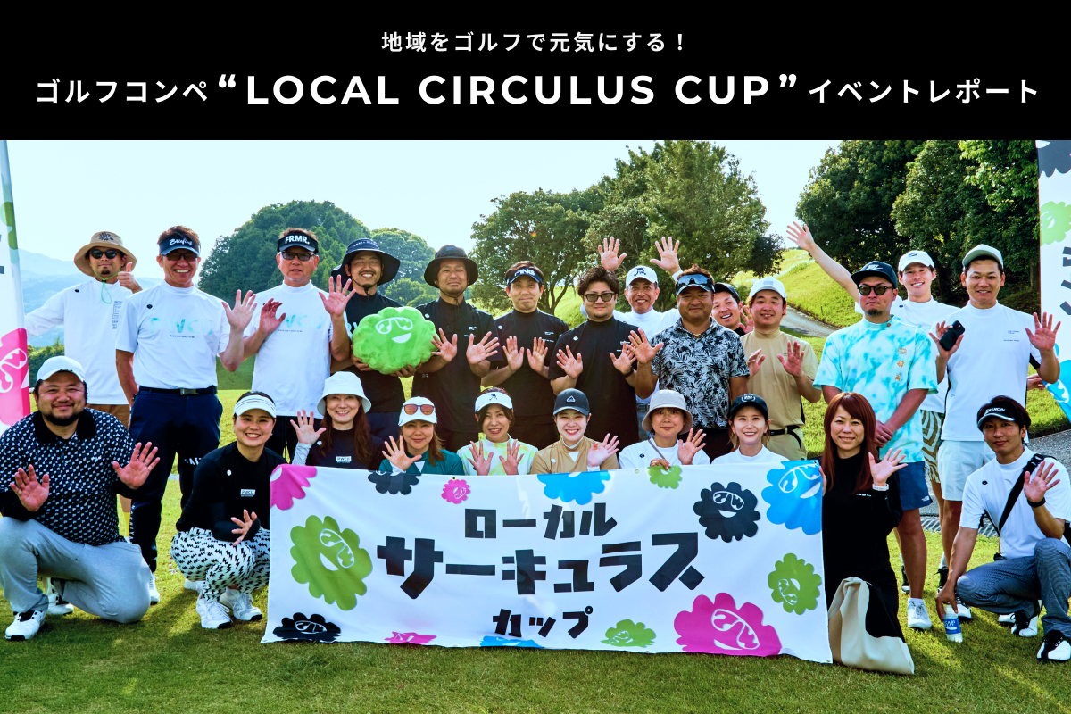 公式】ゴルフウェアブランド PW CIRCULUS （ピーダブリュサーキュラス）