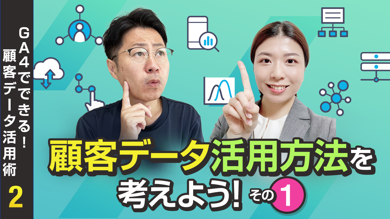 データさん専用 （レジ・自動精算機と電子カルテの連携って