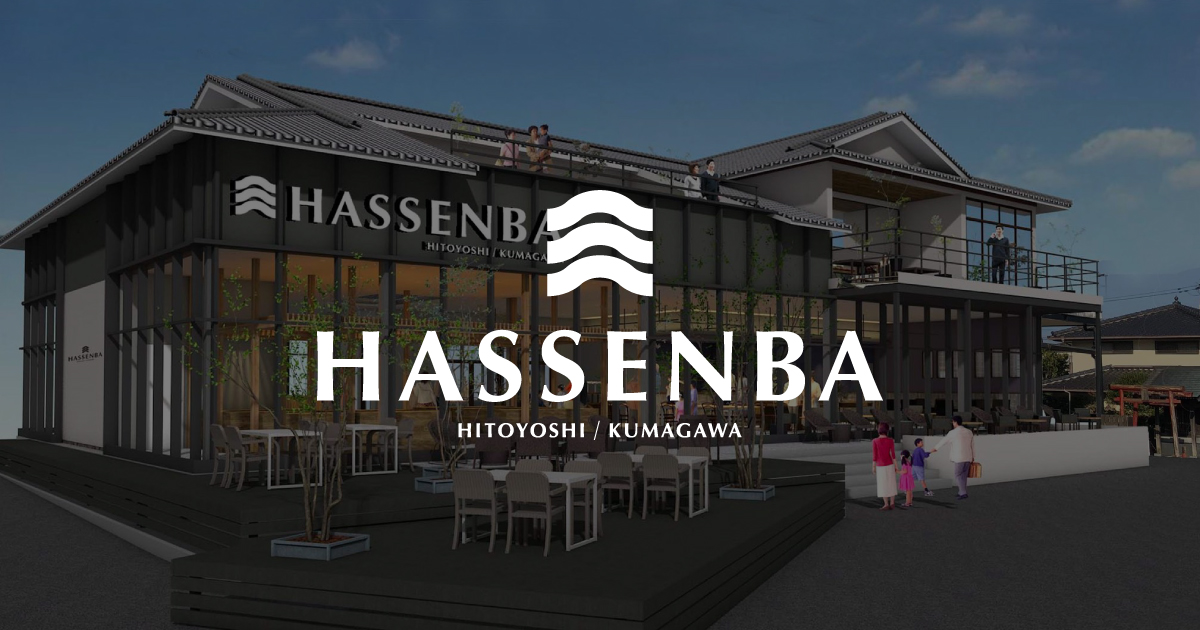 HASSENBA-HITOYOSHI/KUMAGAWA