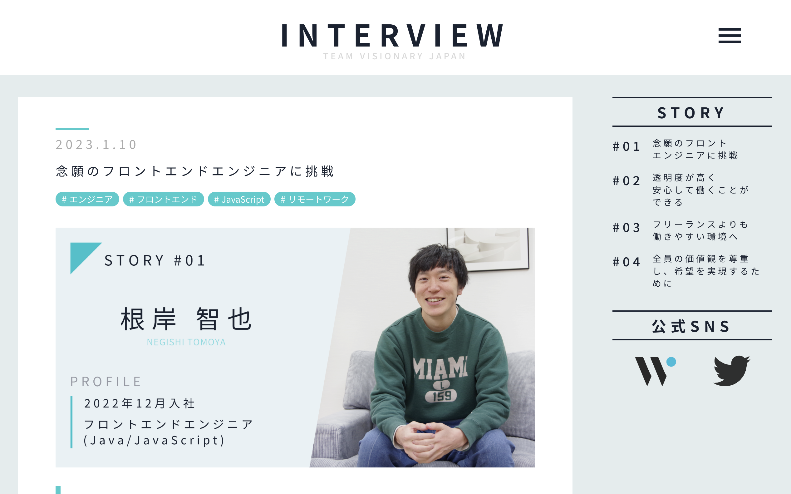 Get Ready To Obsess Gazer Interview With The Visionary - fftvbw4