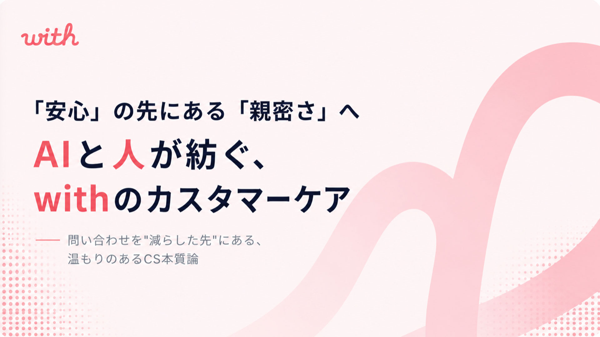 CHANNELCON26 with