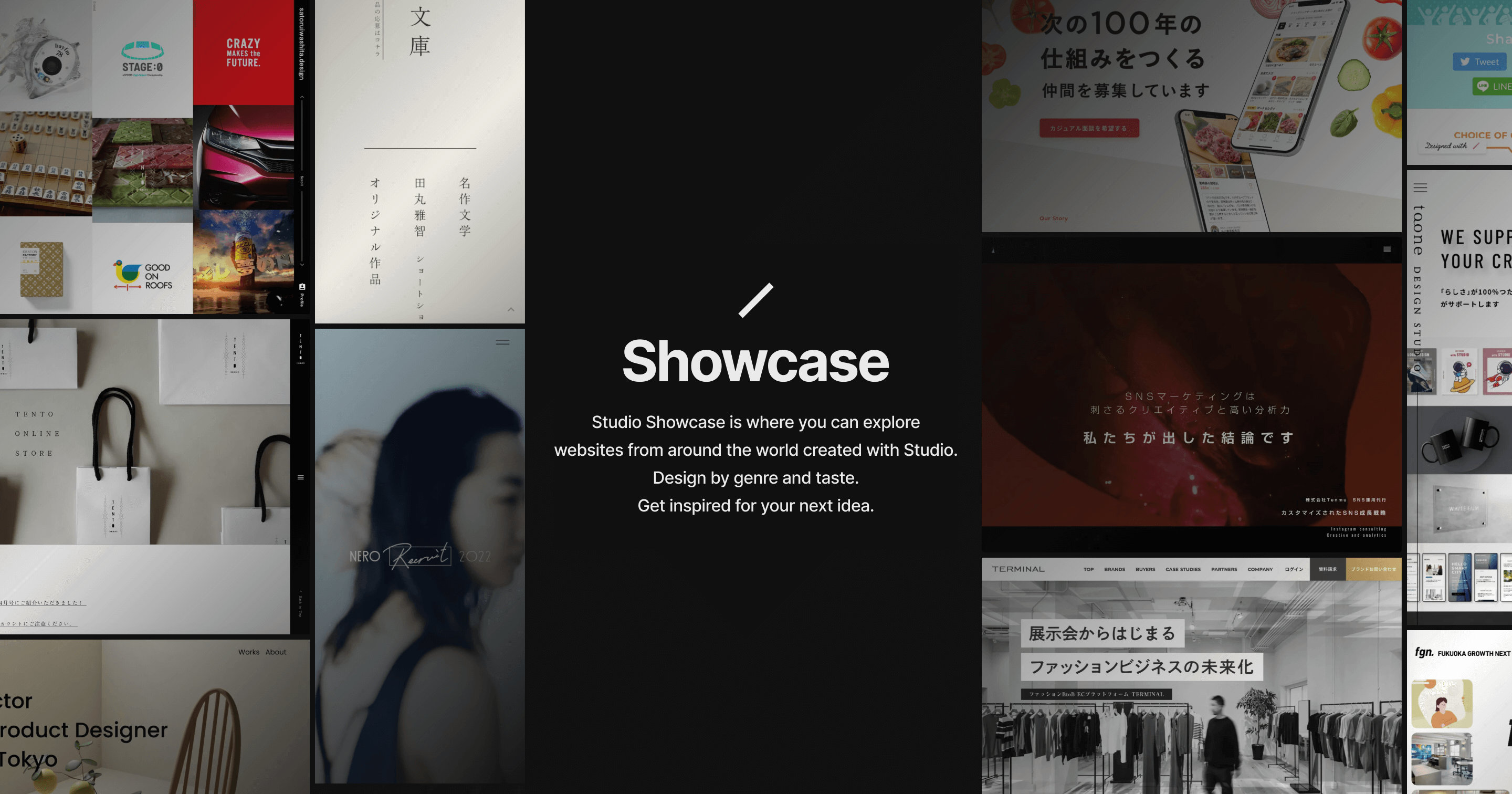 Studio Showcase | Discover your next idea from websites created with ...