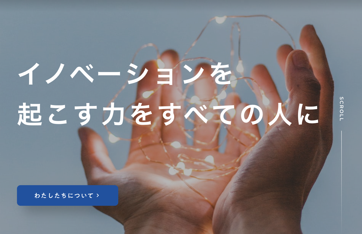 WEB site