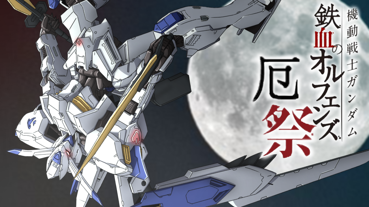 ガンダム祭③(SD璽威武装31)エンタメ/ホビー - morahiking.com