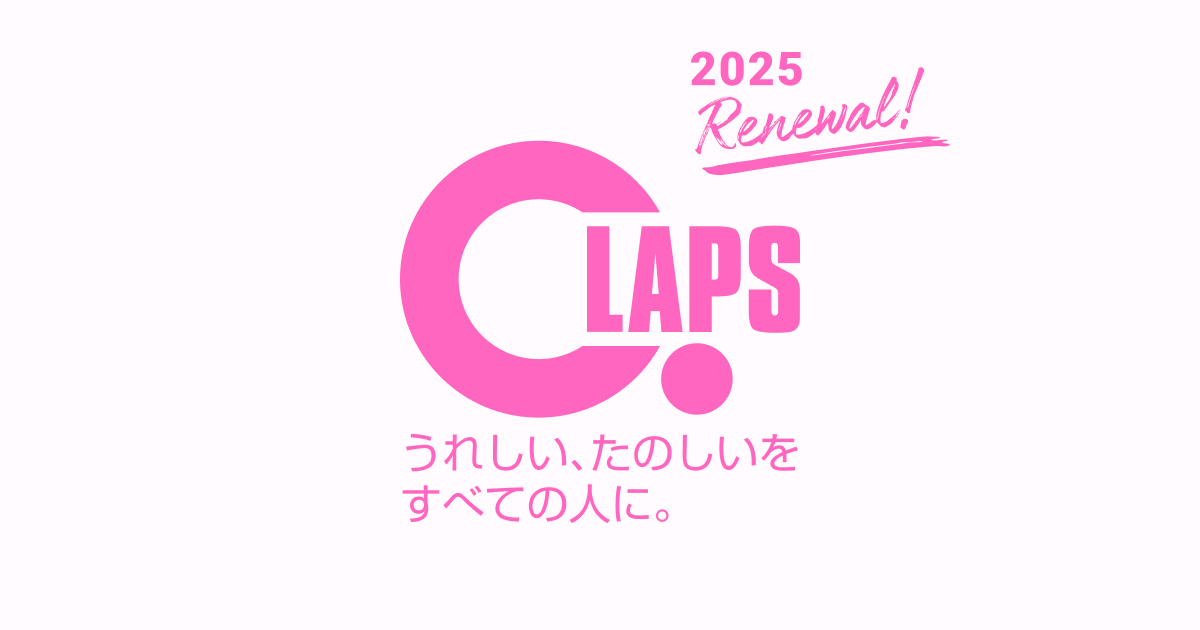 株式会社クラップス｜コーポレートサイト