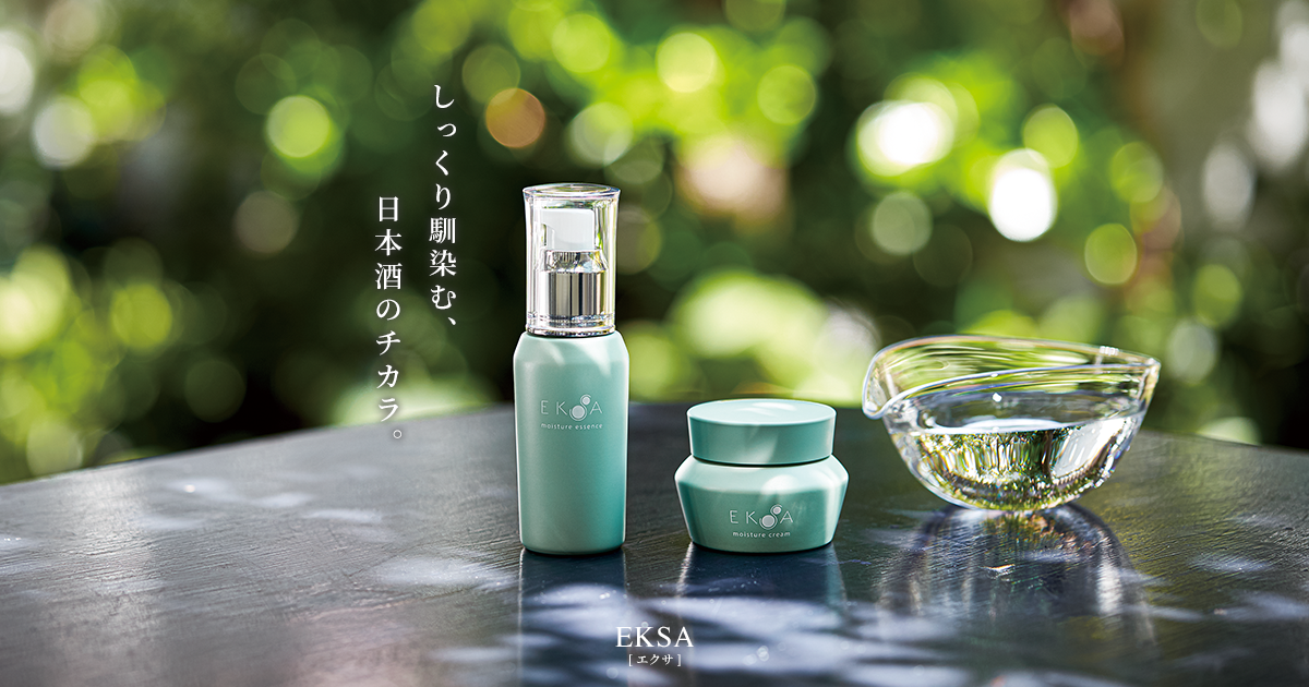 山本本家の日本酒化粧品｜EKSA モイスチャークリーム