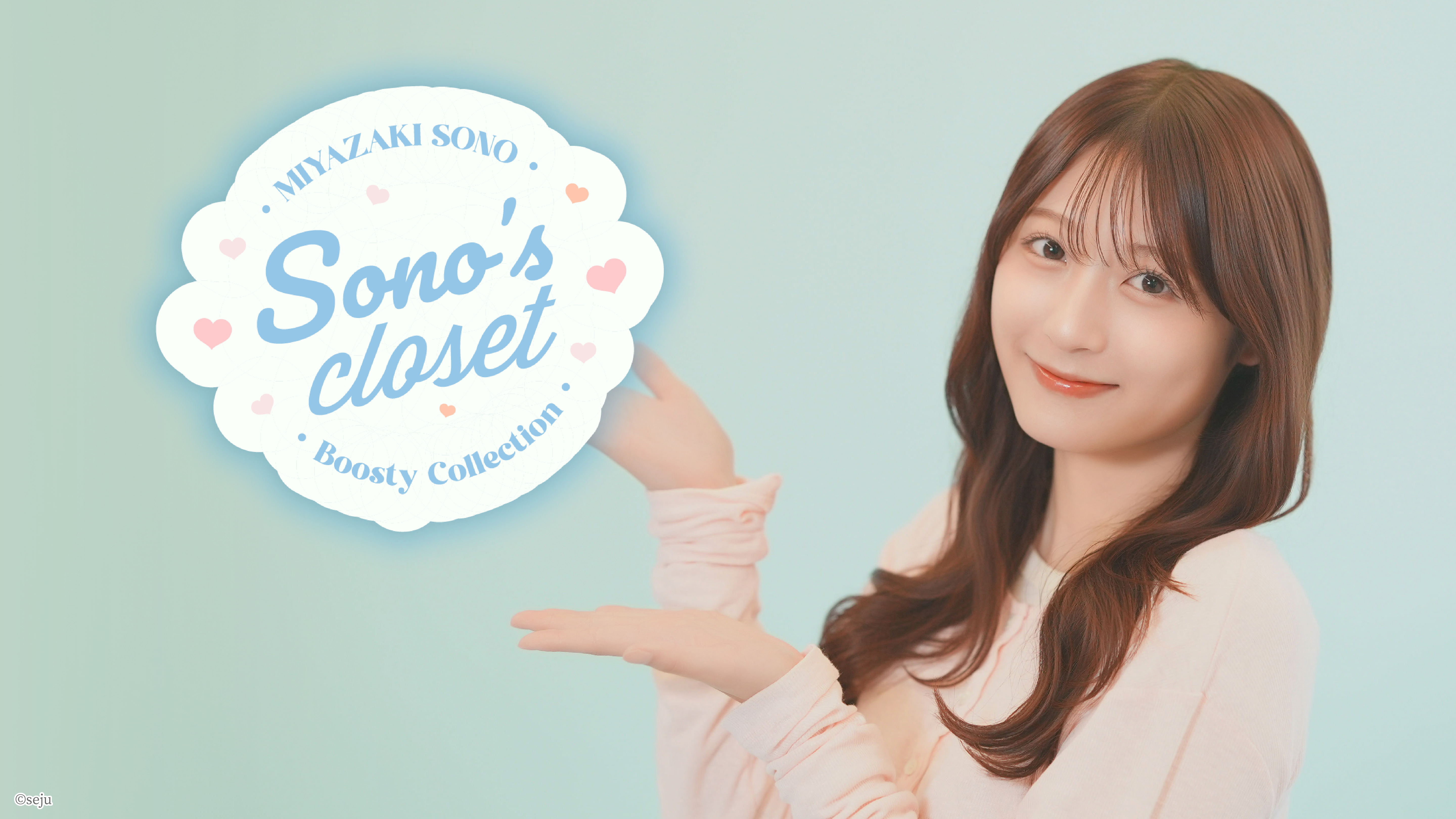 HKT48・NGT48オフィシャルメンバーシップ開設2周年記念特設サイト