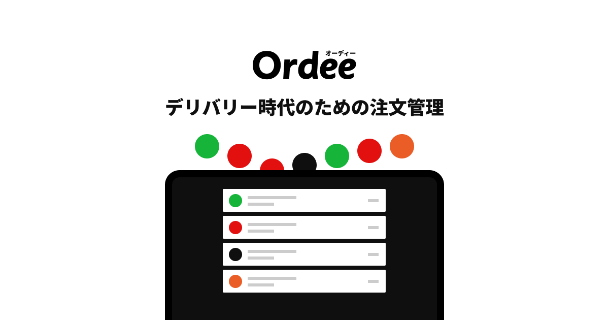 [ライブ配布限定シングル] ORDER／DONKI