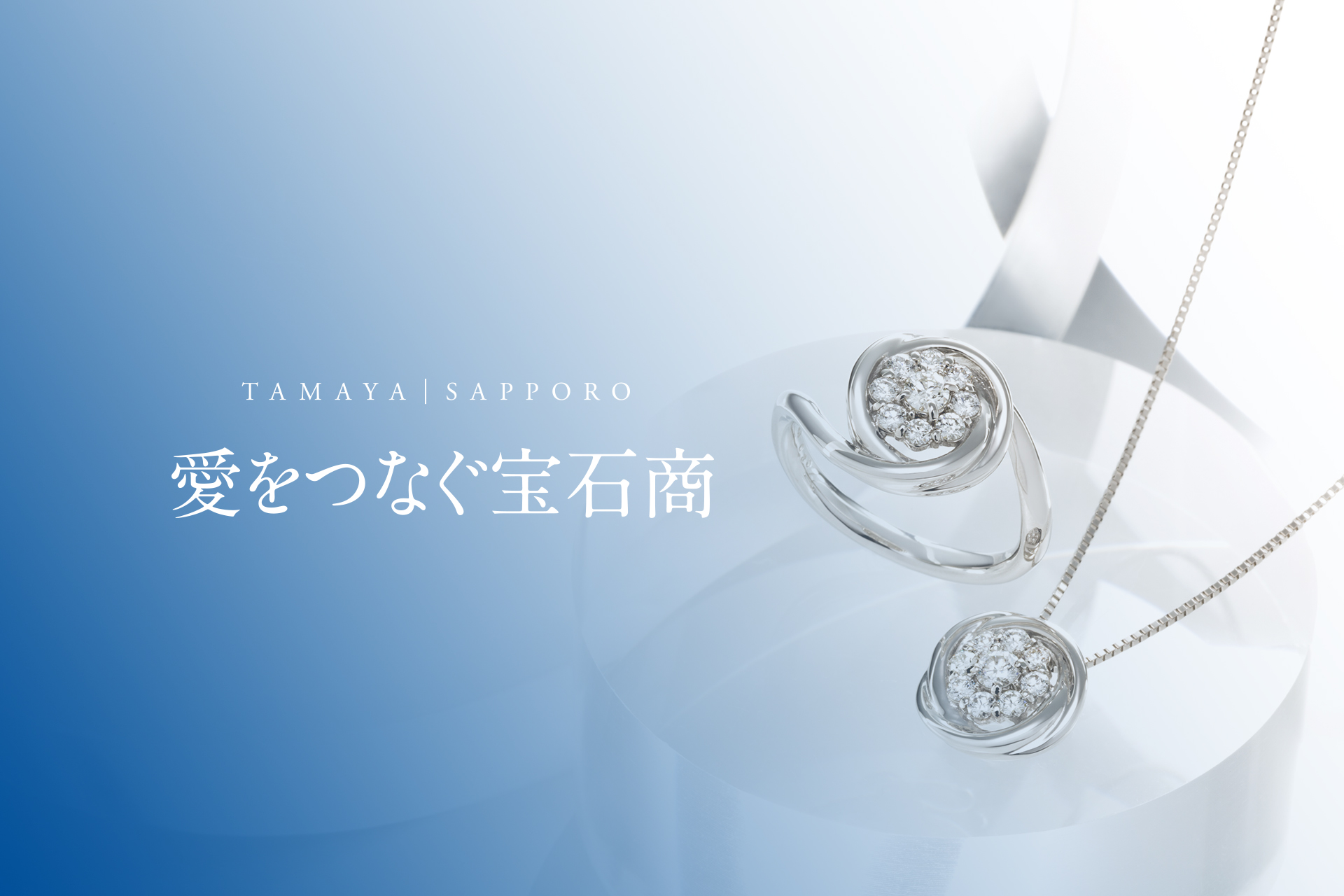 宝石の玉屋｜パールネックレス3