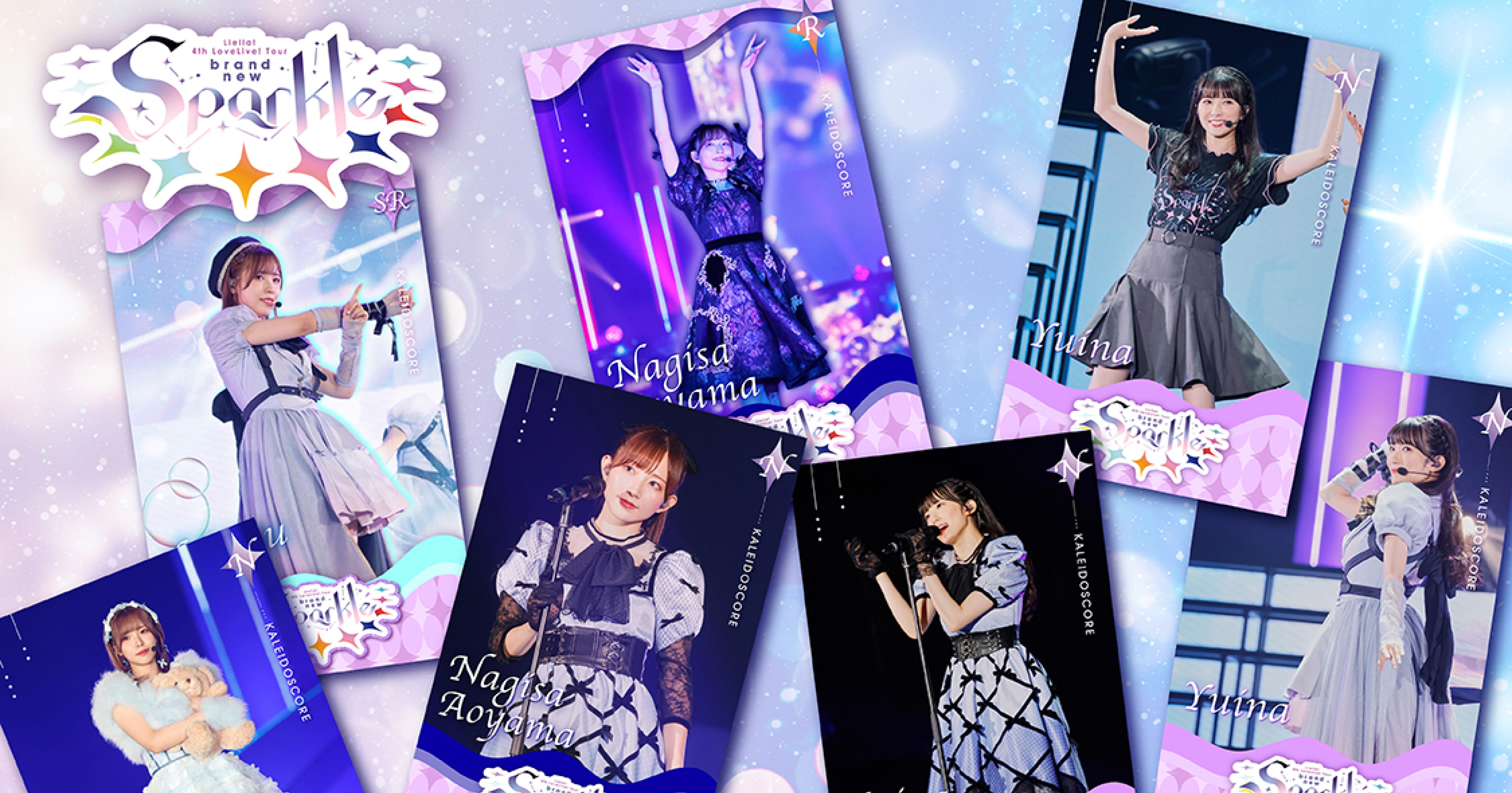 Liella! 4th LoveLive! Tour ～brand new Sparkle～ 【KALEIDOSCORE PACK】