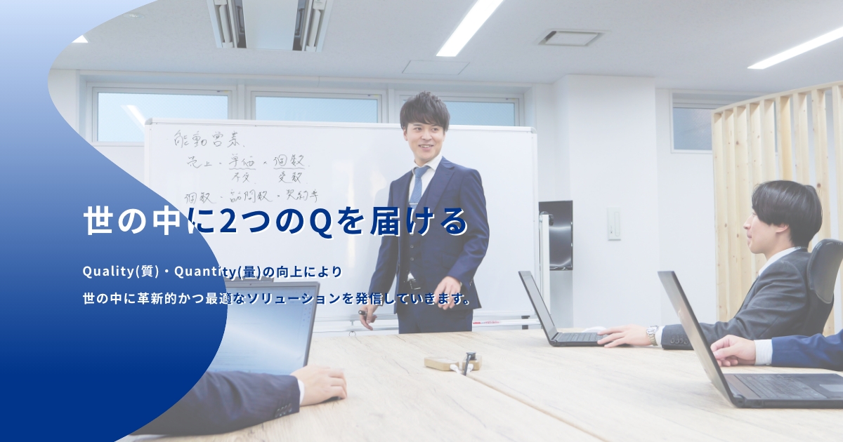 株式会社セールスクルーのロゴ