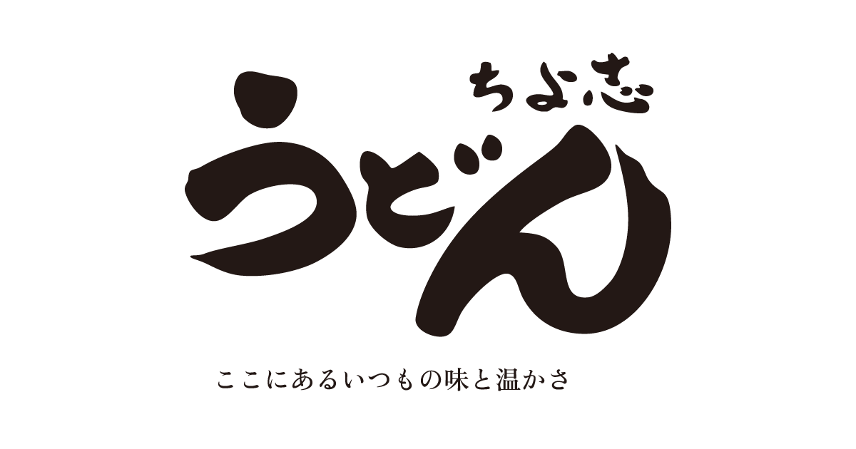 ちよ志 倉吉店